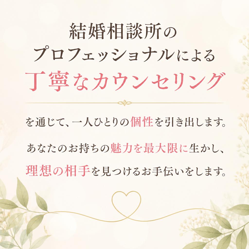 経験豊富なカウンセラーによるサポート