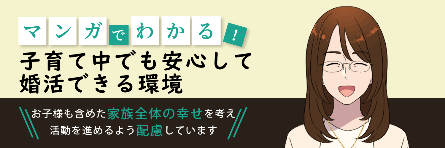 漫画特集